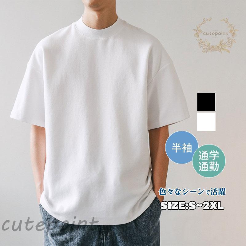 商品詳細カラー:/ホワイト/ブラックサイズ:/S/M/L/XL/2XL【商品説明】「ただのTシャツでは物足りない」「1枚でサマになるTシャツが欲しい」そんなお悩みを解消する夏の新定番Tシャツ。程良くゆ