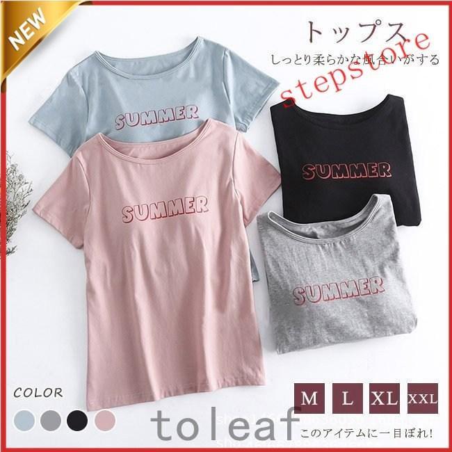 フィット感のあるストレスフリーなTシャツが欲しい…そんなあなたにオススメ♪カップ付きTシャツ です！肌触りが良くフィット感抜群の生地！速乾性生地で汗が乾きやすく常に快適な肌触り ！インナーとして着ると